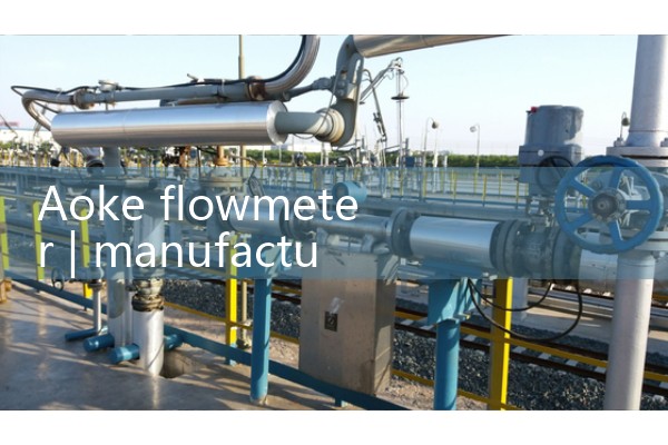 Aoke flowmeter